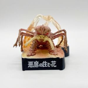 ヤフオク 悪魔の住む花の中古品 新品 未使用品一覧