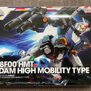 1/144 RX-78F00 HMT ガンダム高機動型