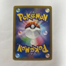 【即決】ポケモンカードXY プロモ シシコ レア ポケモンカードジム 第3弾 プロモーションカードパック 2014年 プレイ用☆_画像2