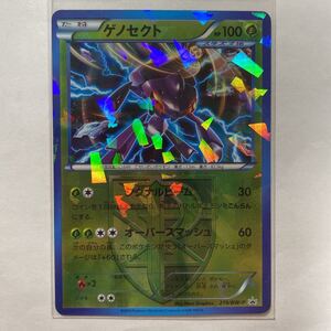 ヤフオク ポケモンカード 最強 デッキの中古品 新品 未使用品一覧 ヤフオク ポケモンカード 最強 デッキの中古品 新品 未使用品一覧