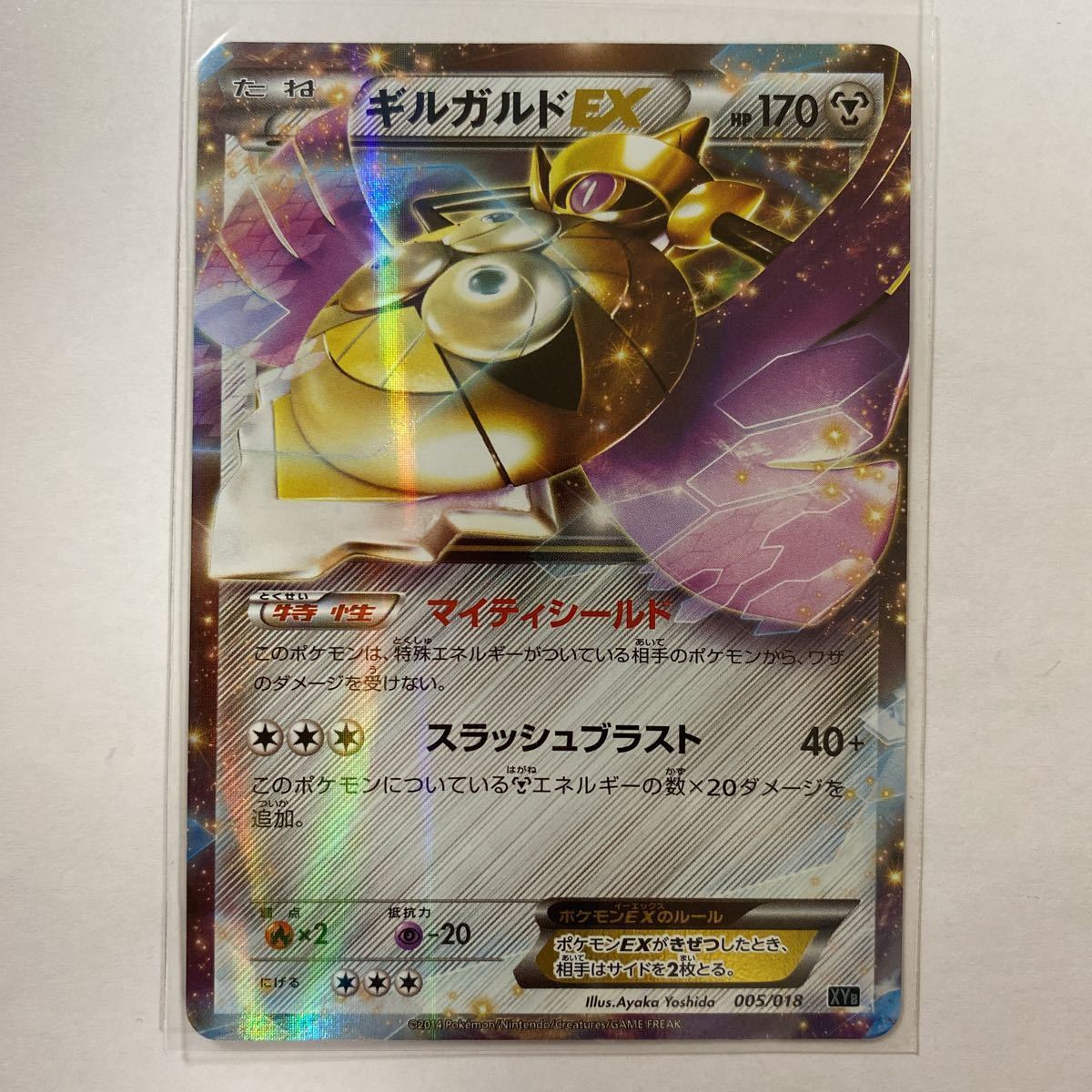 即決】 PSA10 ギルガルドEX 179/171 SR BOXY Aegislash EX Full Art