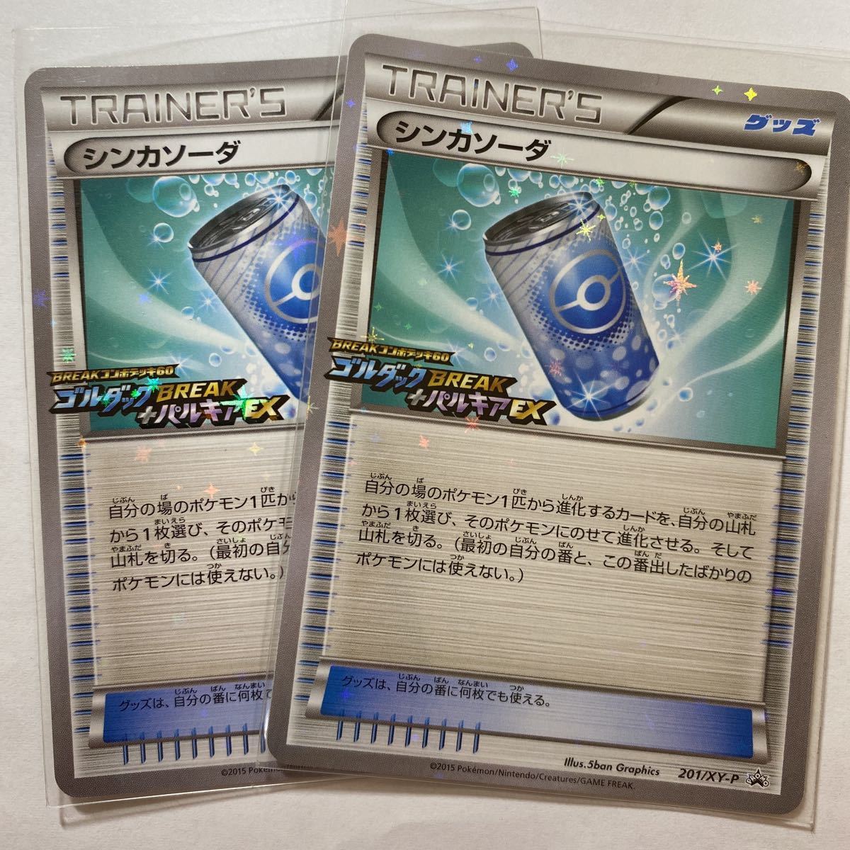 パルキアEXの値段と価格推移は?|7件の売買データからパルキアEXの