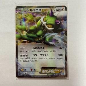 【即決】ポケモンカードBW4 トルネロスEX 初版 絶版 レア ジャンク品☆