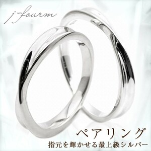  pairing stamp simple silver 925 free shipping Mebius ring silver color 2 piece wedding ring ring men's lady's 