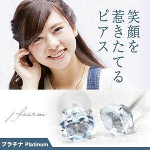 Pt900 platinum earrings aquamarine 4mm 4ps.@ nail stud earrings both ear 3 month birthstone 