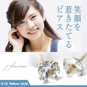 K10 yellow gold earrings aquamarine 4mm 4ps.@ nail stud earrings both ear 3 month birthstone 