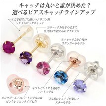 K10イエローゴールド ピアス アクアマリン 4mm 4本爪 スタッドピアス 両耳 3月誕生石_画像9