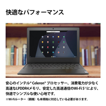 ◆新品未開封 Lenovo レノボジャパン Chromebook 82BA000LJP [IdeaPad Slim350i Chromebook/11.6型/Chrome OS/オニキスブラック]_画像7