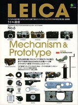 LEICA通信 No.６ エイムック('02. 4)(極美品中古)_画像1