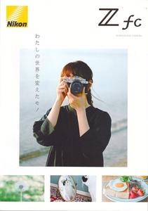 Nikon Nikon Z fc catalog '21.6 ( new goods )