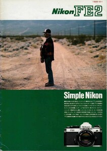 Nikon Nikon FE2 catalog ( beautiful goods used )