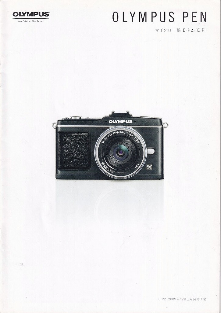 ヤフオク! -olympus e-p2の中古品・新品・未使用品一覧