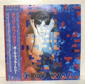 □8/LP（8045）-PAUL McCARTNEYポール・マッカートニー*TUG OF WAR『タッグ・オブ・ウォー』スティーヴィー・ワンダー、カール・パーキンス