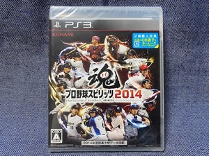 PS3☆プロ野球スピリッツ2014☆新品・未開封品・即決有