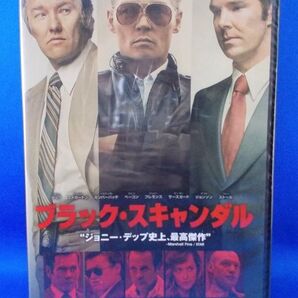 未開封 DVD ブラックス・キャンダル 2015年 ジョニー・デップ ベネディクト・カンバーバッチ ワーナー・ブラザース 新品 Black Mass