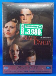 未開封 DVD ブラック・ダリア 2枚組 コレクターズ・エディション 2006年 スカーレット・ヨハンソン 新品 The Black Dahlia