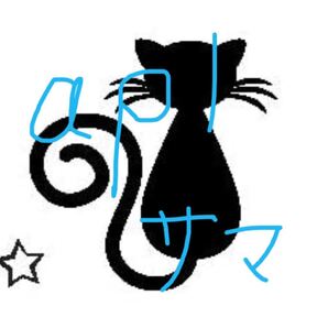 apl様専用 確認用ページ
