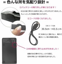 ニコン Nikon EN-EL14 互換充電器 (cy320)_画像2