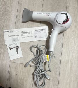 【ジャンク品】リュミエリーナ レプロナイザー3D PLUS ヘアドライヤー