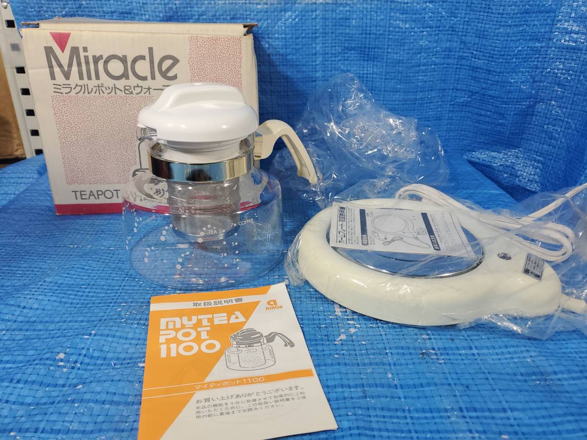 電気保温ポットの値段と価格推移は?|164件の売買情報を集計した電気 ...