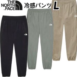 THE NORTH FACE ザノースフェイス 冷感パンツ