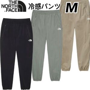 THE NORTH FACE ザノースフェイス 冷感パンツ