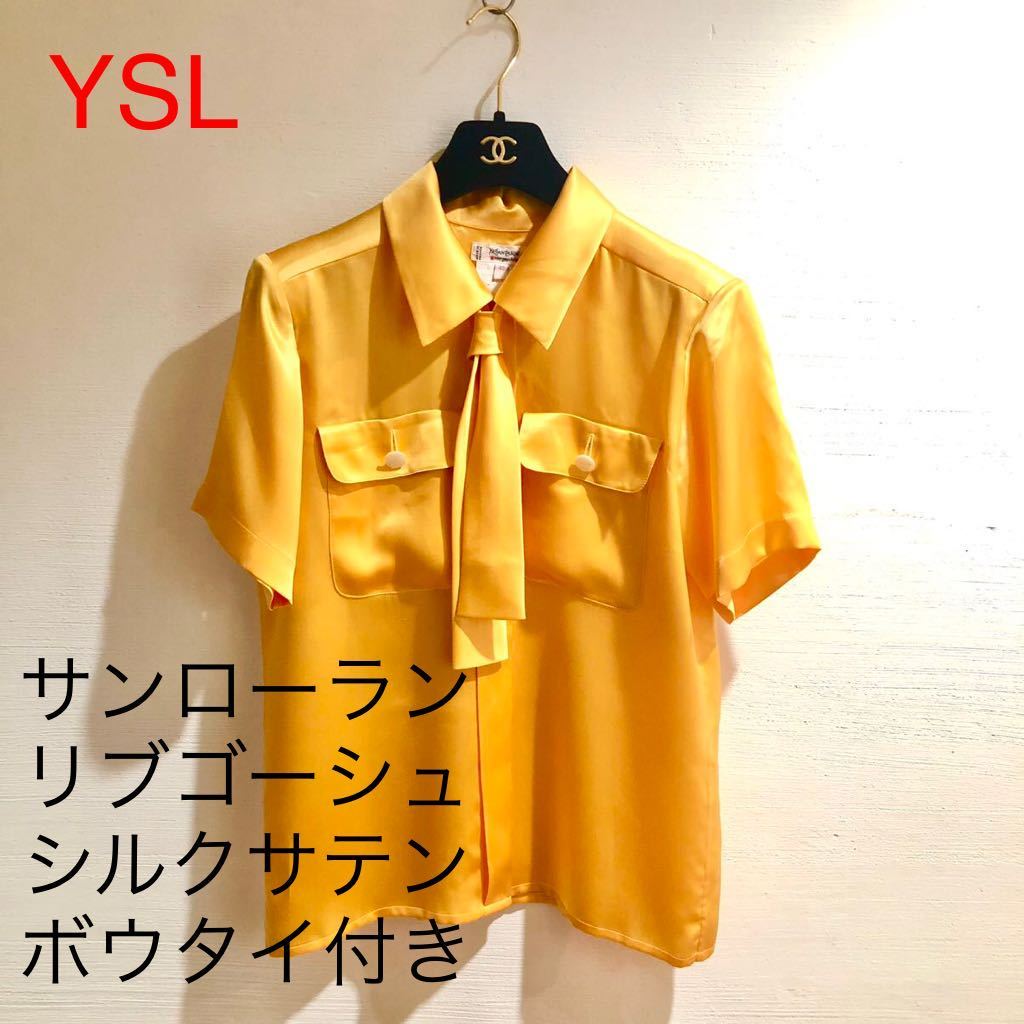 ヤフオク! -「(ボウタイ リボン) ブラウス」(イヴ・サンローラン) (い ...