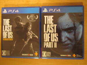 PS4 ラストオブアス リマスター ラストオブアス2 セット The Last of Us Part II 送料無料