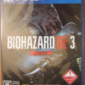 未開封 PS4 バイオハザードRE:3 BIOHAZARD Z Version 送料無料