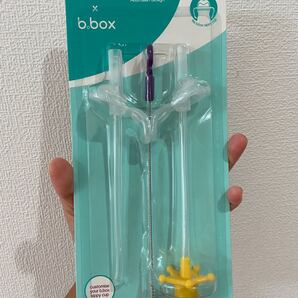 Bbox シッピーカップ ディズニーコラボ ストロー Yellow