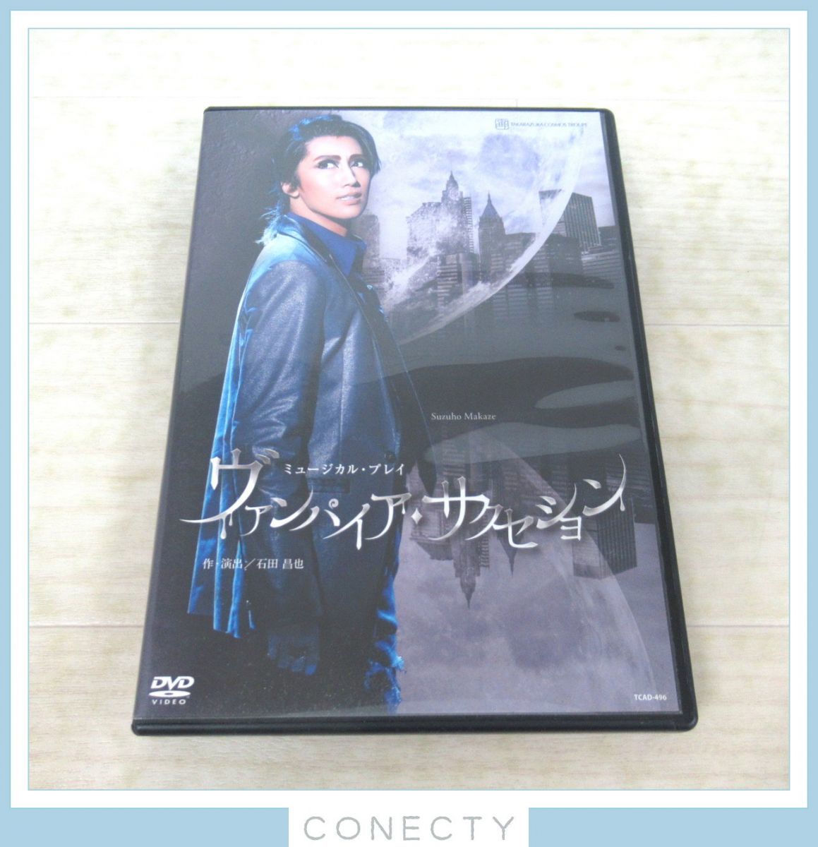【2023最新作】DVD/ブルーレイグランド・ミュージカル 忠臣蔵-花に散り雪に散り- marzinternational