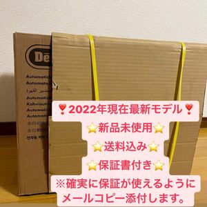 デロンギ ディナミカ コンパクト全自動コーヒーマシン ECAM35015BH