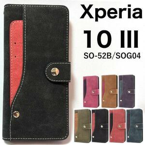 ●Xperia 10 III SO-52B/SOG04 カード手帳型ケース◆