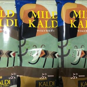 【送料無料】カルディコーヒー　マイルドカルディ　3袋 ペーパーフィルター用　コーヒー豆　KALDI 中挽き
