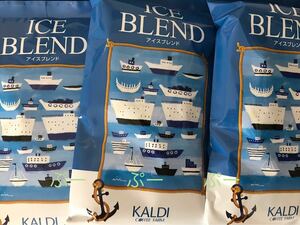 【送料無料】カルディコーヒー　アイスブレンド　3袋 ペーパーフィルター用　コーヒー豆　KALDI 中挽き