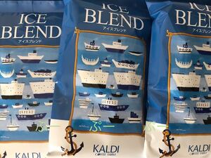 【送料無料】カルディコーヒー アイスブレンド 3袋 ペーパーフィルター用 コーヒー豆 KALDI 中挽き