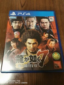 PS4 龍が如く7 光と闇の行方