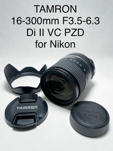 【美品】TAMRON タムロン 16-300mm F3.5-6.3 Di II VC PZD B016 for Nikon
