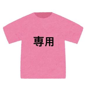 GU ズボン