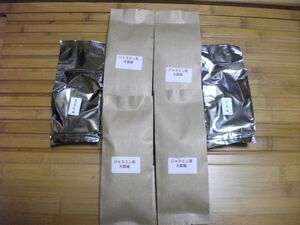 上海茶叶市場 茉莉龍珠 ジャスミン茶詰め合わせ 200g