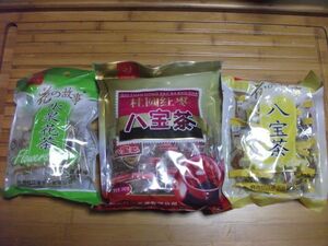 上海茶叶市場 八宝茶 詰め合わせ 送料無料