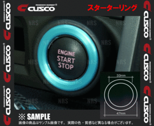 CUSCO クスコ STARTER RING スターターリング　スバル車　汎用タイプ　(965-730-G