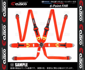 CUSCO クスコ レーシングハーネス 6-Point FHR (6点式 FHRデバイス専用モデル) レッド (00B-CRH-N6HRD