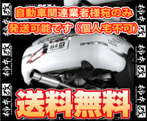 柿本改 カキモト ハイパー フルメガ N1+ Rev. チェイサー JZX90 1JZ-GTE 92/10～96/9 FR 4AT/5MT (T31320