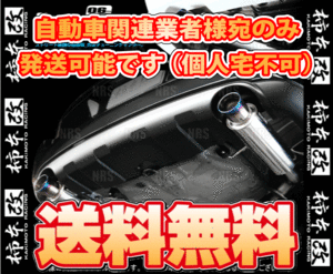 柿本改 カキモト Regu.06＆R WRX S4 VAG FA20 14/8～ 4WD CVT (B22354W