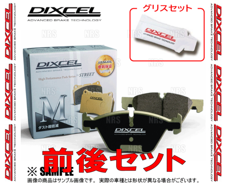 DIXCEL ディクセル M type (前後セット) メルセデスベンツ C180/C200/C230 セダン 203046/203042/203040 (W203) 02/10~(1111688/1151618-M DIXCEL ディクセル M type (前後セット) メルセデスベンツ C180/C200/C230 セダン 203046/203042/203040 (W203) 02/10~(1111688/1151618-M
