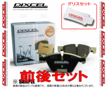 DIXCEL ディクセル M type (前後セット) メルセデスベンツ C63 AMG ステーションワゴン 204277/204507 (W204) 08/4～ (1111291/1151839-M_画像2