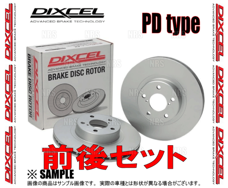 DIXCEL ディクセル PD type ローター (前後セット) ボルボ V70 8B5254W/8B5244W/8B5234W 97/7～00/3 (1613418/1652842-PD