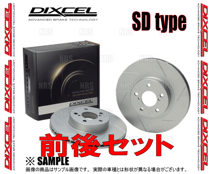 DIXCEL ディクセル SD type ローター (前後セット