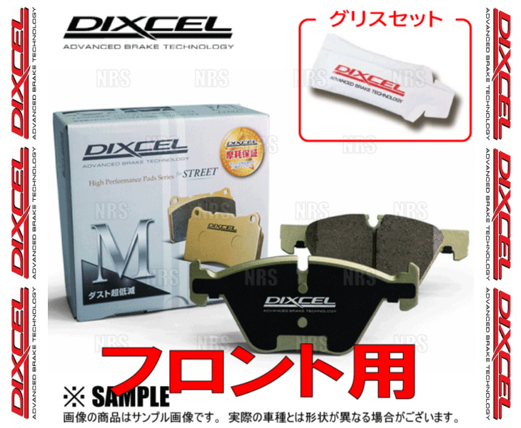 DIXCEL ディクセル M type (フロント) アバルト 500C 31209 11/3～ (2715429-M